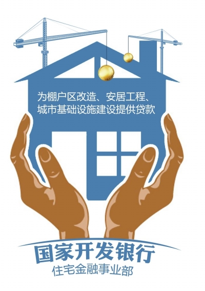 ˵: http://i.ce.cn/ce/cysc/fdc/fc/201404/08/W020140408272098637470.jpg